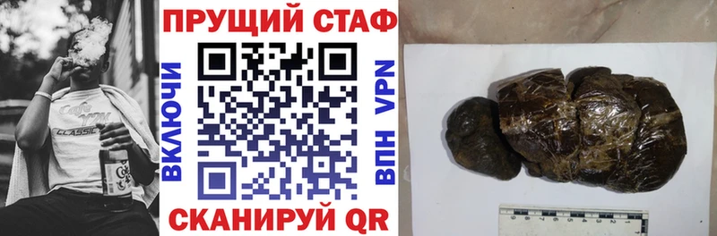 Наркошоп купить Бошки Шишки  Галлюциногенные грибы  Альфа ПВП  Мефедрон  ГАШ  Кокаин  Орск