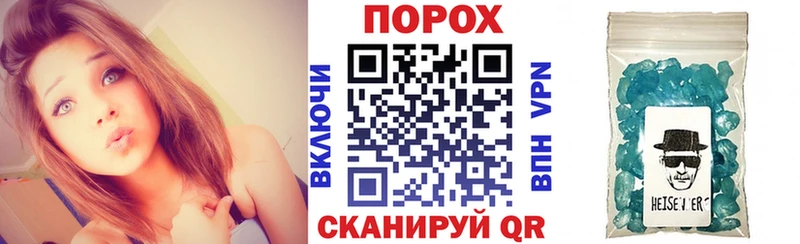 АМФ Розовый  Купить где  Орск 