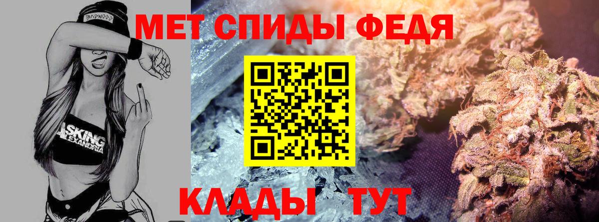 Amphetamine 97% Орск