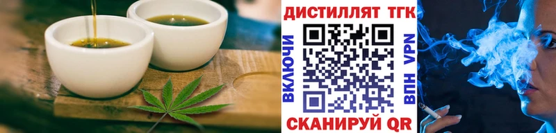 Печенье с ТГК конопля  Купить  Орск 