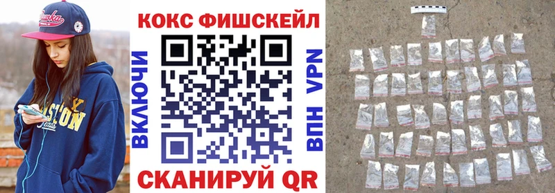 Купить  Орск  COCAIN Перу 