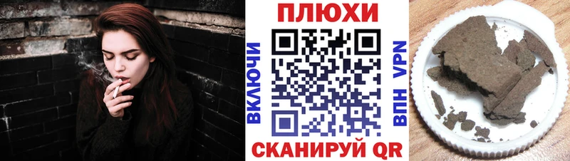 Купить закладки  Орск  ГАШ гашик 