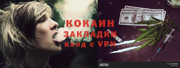 марки lsd Надым