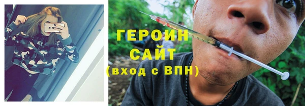 гидра Наволоки