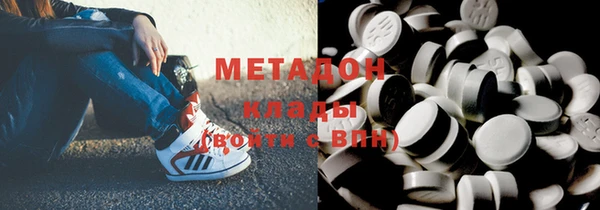 гидра Наволоки