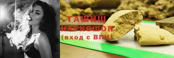гидра Наволоки
