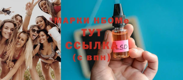 гидра Наволоки