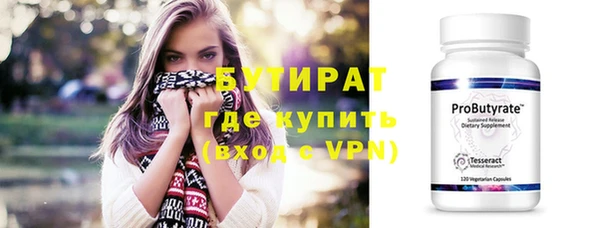 гидра Наволоки