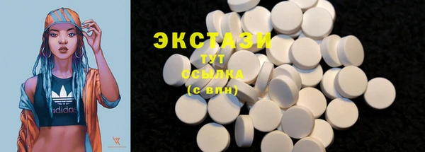 марки lsd Надым