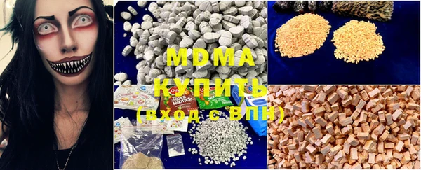 дмт Навашино