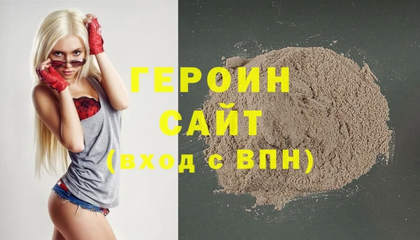 гидра Наволоки