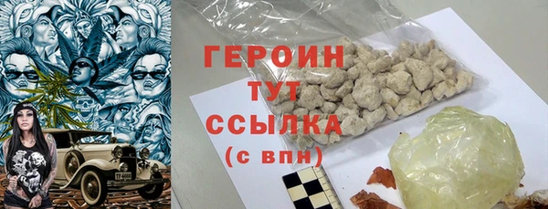 дмт Навашино