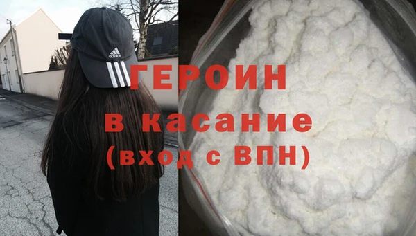 гидра Наволоки