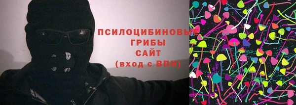 марки lsd Надым