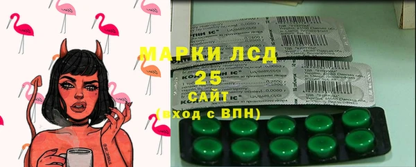 марки lsd Надым