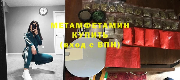 гидра Наволоки