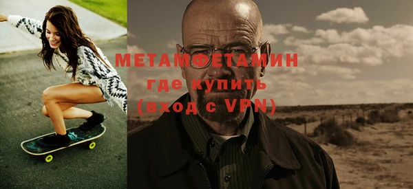 гидра Наволоки