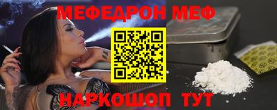 мескалин Новодвинск