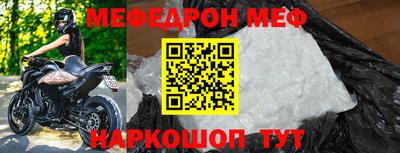 мескалин Новодвинск