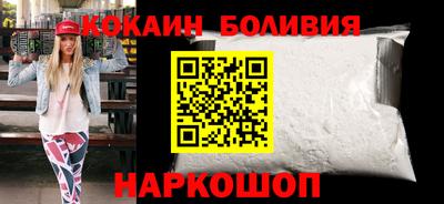 мескалин Новодвинск