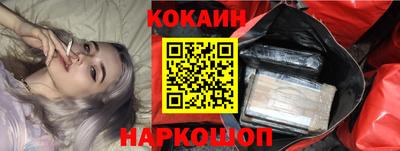 PSILOCYBIN Новозыбков