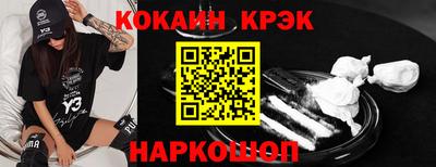 мескалин Новодвинск