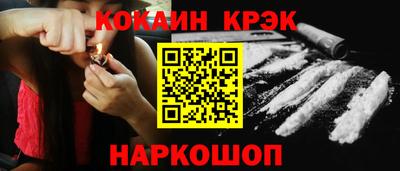 PSILOCYBIN Новозыбков