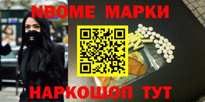гидропоника Новокубанск