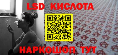 PSILOCYBIN Новозыбков