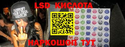 мескалин Новодвинск