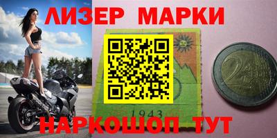 мескалин Новодвинск