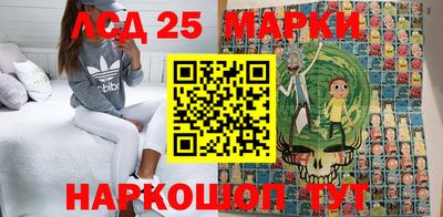 мескалин Новодвинск