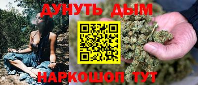 мескалин Новодвинск