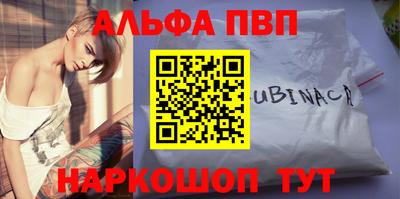 мескалин Новодвинск