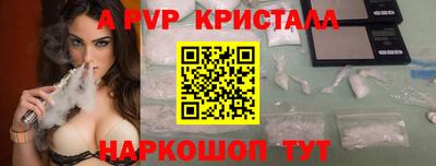 мескалин Новодвинск