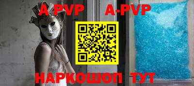 гидропоника Новокубанск