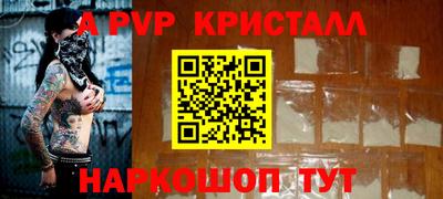 мескалин Новодвинск