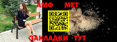 PSILOCYBIN Новозыбков