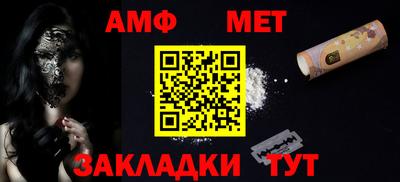 PSILOCYBIN Новозыбков