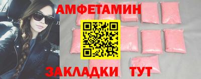 PSILOCYBIN Новозыбков