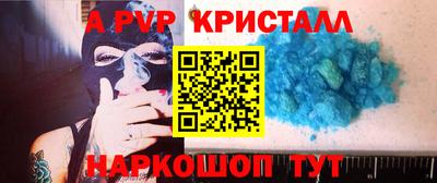 PSILOCYBIN Новозыбков