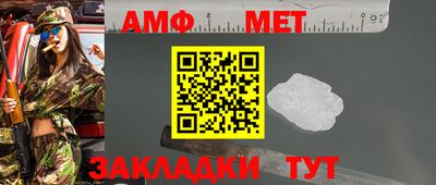 мескалин Новодвинск