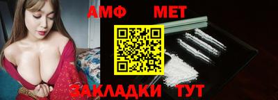 мескалин Новодвинск