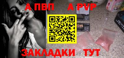 мескалин Новодвинск