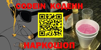 PSILOCYBIN Новозыбков