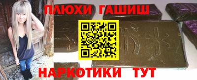 мескалин Новодвинск