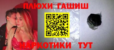 мескалин Новодвинск