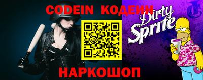 PSILOCYBIN Новозыбков