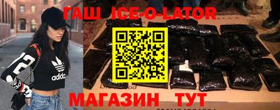 гидропоника Новокубанск