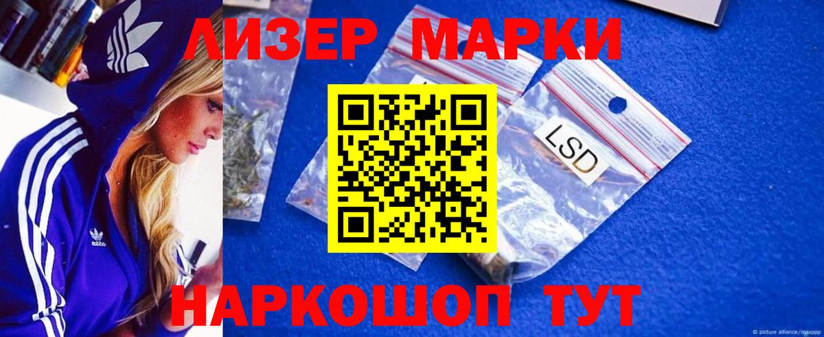 Орск  omg   Вход с VPN  ЛСД экстази ecstasy 